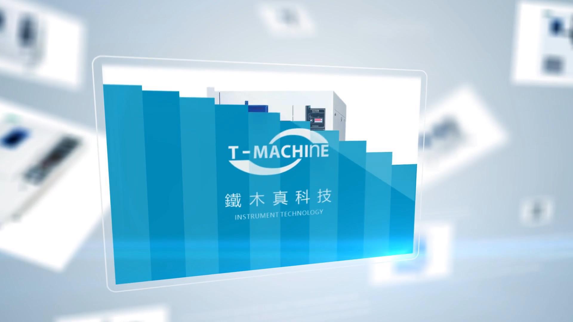 公司部分產品介紹